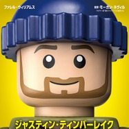 ファレル・ウィリアムス：ピース・バイ・ピース 6枚目の写真・画像