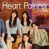 「Heart Pairing」(C)CHANNEL A All rights reserved.