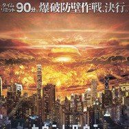 カウントダウン（2025） 1枚目の写真・画像