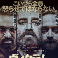 ヴィクラム 1枚目の写真・画像