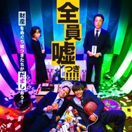 NOT BEER 1枚目の写真・画像