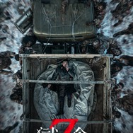 獄舎Z 1枚目の写真・画像