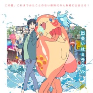 ChaO 3枚目の写真・画像