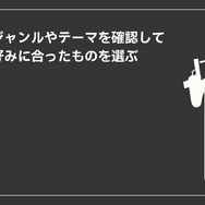 殺し屋漫画おすすめ20選！電子書籍で手軽に読める人気作品と配信サービスを徹底比較