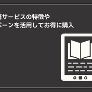 殺し屋漫画おすすめ20選！電子書籍で手軽に読める人気作品と配信サービスを徹底比較