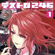 殺し屋漫画おすすめ20選！電子書籍で手軽に読める人気作品と配信サービスを徹底比較