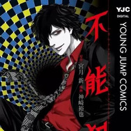 殺し屋漫画おすすめ20選！電子書籍で手軽に読める人気作品と配信サービスを徹底比較