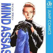 殺し屋漫画おすすめ20選！電子書籍で手軽に読める人気作品と配信サービスを徹底比較