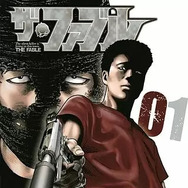 殺し屋漫画おすすめ20選！電子書籍で手軽に読める人気作品と配信サービスを徹底比較
