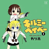 殺し屋漫画おすすめ20選！電子書籍で手軽に読める人気作品と配信サービスを徹底比較