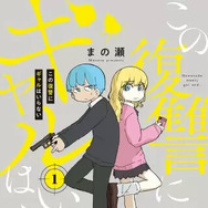 殺し屋漫画おすすめ20選！電子書籍で手軽に読める人気作品と配信サービスを徹底比較