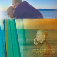 突然、君がいなくなって 1枚目の写真・画像