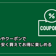 【2025年最新】歴史漫画おすすめ20選と人気電子書籍サービス比較ガイド