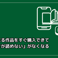 【2025年最新】歴史漫画おすすめ20選と人気電子書籍サービス比較ガイド