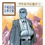 【2025年最新】歴史漫画おすすめ20選と人気電子書籍サービス比較ガイド