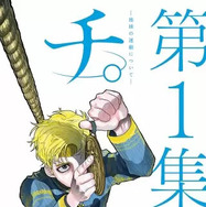 【2025年最新】歴史漫画おすすめ20選と人気電子書籍サービス比較ガイド