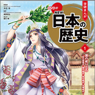 【2025年最新】歴史漫画おすすめ20選と人気電子書籍サービス比較ガイド