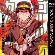 【2025年最新】歴史漫画おすすめ20選と人気電子書籍サービス比較ガイド
