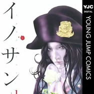 【2025年最新】歴史漫画おすすめ20選と人気電子書籍サービス比較ガイド