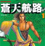 【2025年最新】歴史漫画おすすめ20選と人気電子書籍サービス比較ガイド