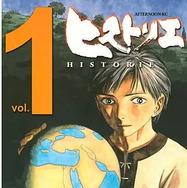 【2025年最新】歴史漫画おすすめ20選と人気電子書籍サービス比較ガイド