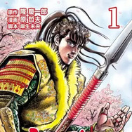 【2025年最新】歴史漫画おすすめ20選と人気電子書籍サービス比較ガイド