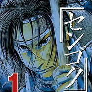 【2025年最新】歴史漫画おすすめ20選と人気電子書籍サービス比較ガイド