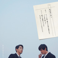 【「煙と火の屋上」篇】葬儀場の屋上で、ウェンは友人と煙草を吸いながら他愛もない会話を交わす。友人はふと、「煙草を吸う自分たちを表す言葉がある 人の世の煙と火」だと呟く。ウェンは「勝手な解釈をするな。でも言いたいことは分かるよ」と返す。