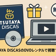 映画「アウトレイジ」の配信停止はなぜ？視聴できるサービスや無料で見る方法はある？