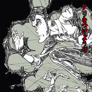『LUPIN THE IIIRD THE MOVIE 不死身の血族』原作：モンキー・パンチ ©TMS