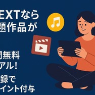 ソードアートオンライン(SAO)を見る順番は？｜漫画の時系列やあらすじ・見どころを解説！