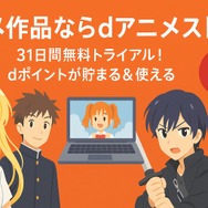 ソードアートオンライン(SAO)を見る順番は？｜漫画の時系列やあらすじ・見どころを解説！