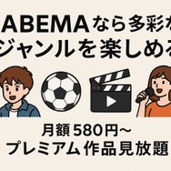 ソードアートオンライン(SAO)を見る順番は？｜漫画の時系列やあらすじ・見どころを解説！