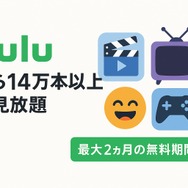 ソードアートオンライン(SAO)を見る順番は？｜漫画の時系列やあらすじ・見どころを解説！