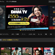 海外ドラマがおすすめの動画配信サービス12選！無料で視聴できるサブスクはどこ？