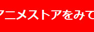 ソードアートオンライン(SAO)を見る順番は？｜漫画の時系列やあらすじ・見どころを解説！
