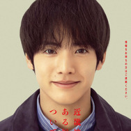 『近畿地方のある場所について』(C) 2025「近畿地方のある場所について」製作委員会