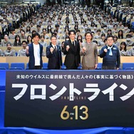 『フロントライン』特別試写会© ２０２５「フロントライン」製作委員会
