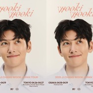 俳優チ・チャンウク、4月に東京・大阪でファンミ開催！春爛漫な日本でファンの心に花を咲かせる！