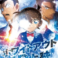 『名探偵コナン 隻眼の残像』 ホワイトアウト4D上映ポスタービジュアル