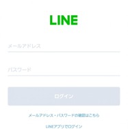 LINE MUSICの無料プランを徹底解説！おすすめの使い方や有料プランとの違いもご紹介！
