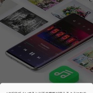 LINE MUSICの無料プランを徹底解説！おすすめの使い方や有料プランとの違いもご紹介！