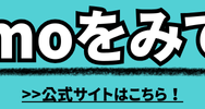 ahamo(アハモ)でiphoneとipadを2台持ちできる？料金はどれぐらい？