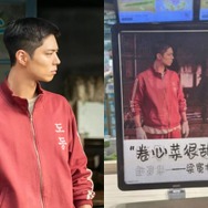 正式サービスされてないのに…中国でNetflix『おつかれさま』の肖像権侵害「盗み見の証拠」