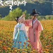 『コッソンビ』で腐敗した王朝の闇を切り裂く光となるのは誰なのか