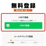 コミックシーモアの使い方徹底ガイド｜無料で読むコツ＆お得な活用術