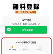 コミックシーモアの使い方徹底ガイド｜無料で読むコツ＆お得な活用術