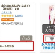 コミックシーモアの使い方徹底ガイド｜無料で読むコツ＆お得な活用術