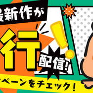 コミックシーモアの使い方徹底ガイド｜無料で読むコツ＆お得な活用術