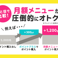 コミックシーモアの使い方徹底ガイド｜無料で読むコツ＆お得な活用術